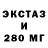 Галлюциногенные грибы MAGIC MUSHROOMS HEX 19
