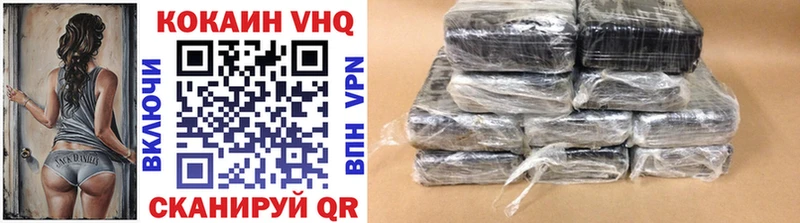 Cocaine Fish Scale  наркотики  Дубовка 