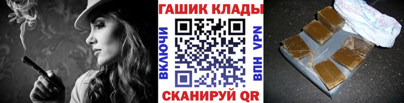 блэк спрут ссылки  Дубовка  ГАШИШ VHQ  наркотики 