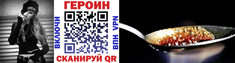 Героин Афган  наркошоп  Дубовка 
