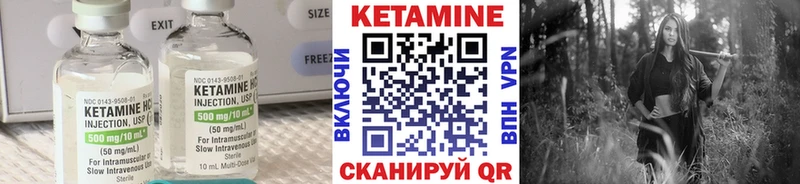 КЕТАМИН ketamine  Дубовка 