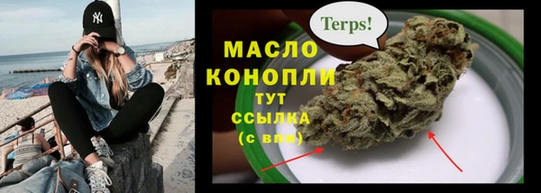 МДМА Болотное
