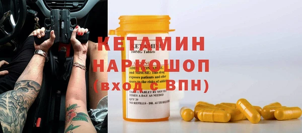 MDMA Premium VHQ Ростов