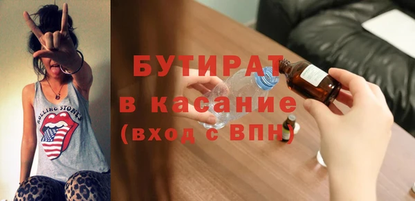 кристаллы Болхов