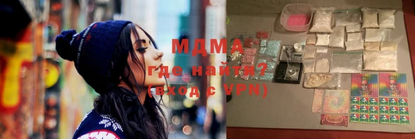 кристаллы Болхов