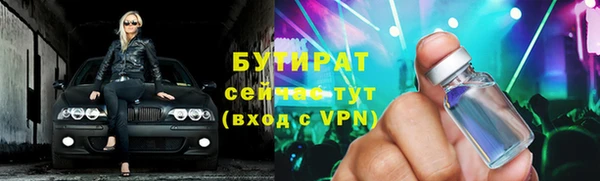ГАЛЛЮЦИНОГЕННЫЕ ГРИБЫ Богородск