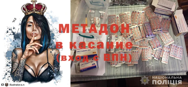 ALPHA-PVP Белокуриха