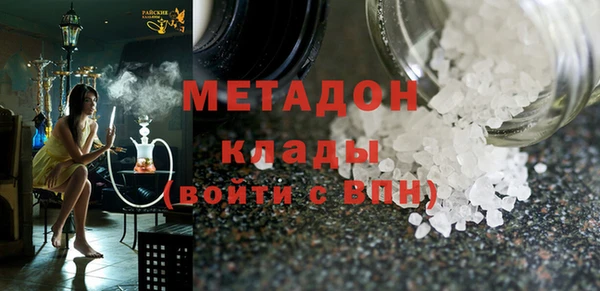 ГАЛЛЮЦИНОГЕННЫЕ ГРИБЫ Богородск