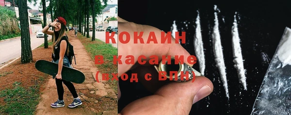 кристаллы Болхов