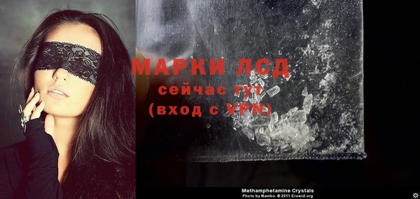 кристаллы Болхов