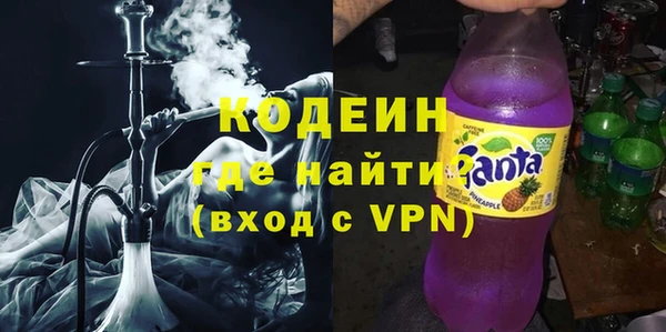 ГАЛЛЮЦИНОГЕННЫЕ ГРИБЫ Богородск