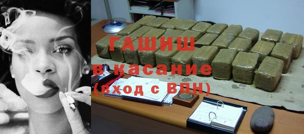 ГАЛЛЮЦИНОГЕННЫЕ ГРИБЫ Богородск