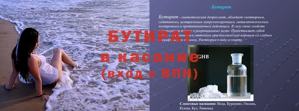 ГАЛЛЮЦИНОГЕННЫЕ ГРИБЫ Богородск
