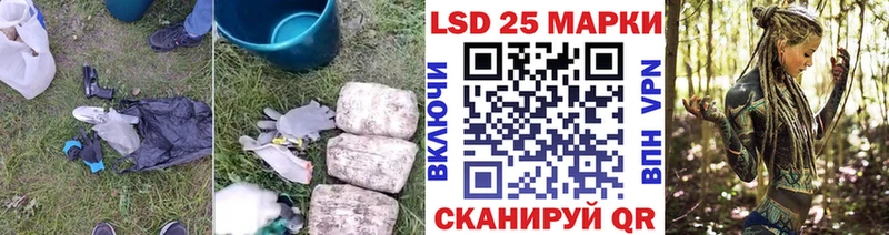 как найти Дубовка Лсд 25 экстази ecstasy