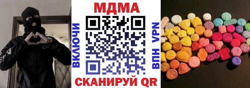 MDMA молли  Дубовка 