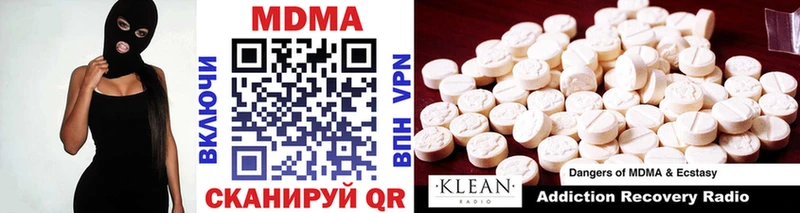 МДМА кристаллы Дубовка
