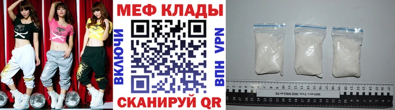 Мефедрон  Дубовка