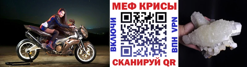 где купить наркоту  darknet наркотические препараты  МЕФ 4 MMC  Дубовка 