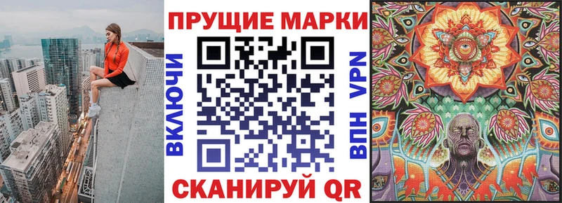Наркотические марки 1,5мг  Дубовка 