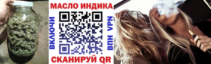 что такое   Дубовка  ТГК THC oil 